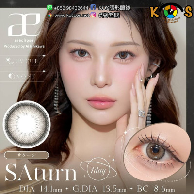 aieclipse SA turn アイエクリプス サターン aieclipse SA turn アイエクリプス サターン